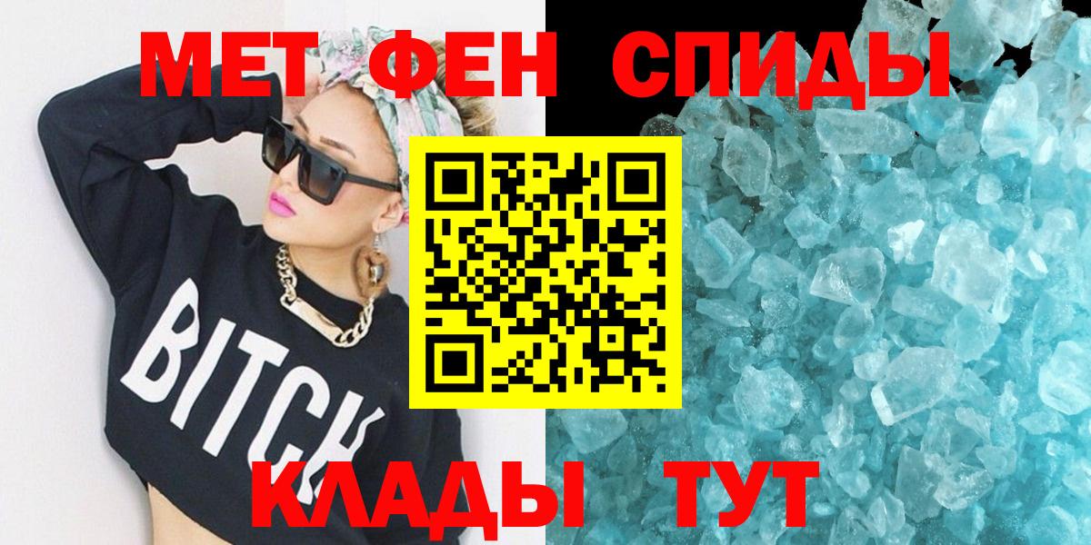 АМФЕТАМИН 98% Клинцы