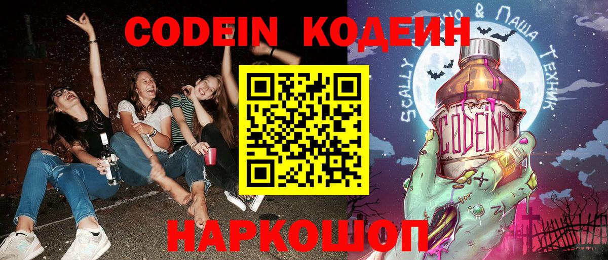 Амфетамин кристаллы  Клинцы  Меф МЯУ МЯУ кристаллы  LSD-25  Марихуана  ГАШИШ  COCAIN  Вход с VPN  МДМА 