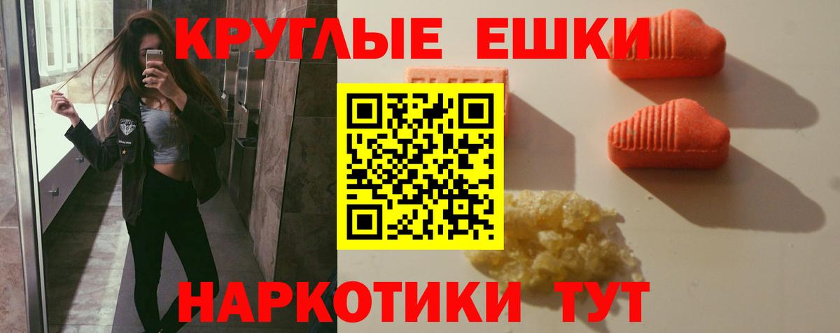 ЭКСТАЗИ VHQ Клинцы