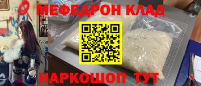 кокаин премиум Комсомольск-на-Амуре