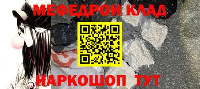 гашишное масло Конаково