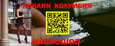 гашишное масло Конаково