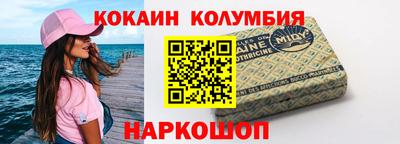 гашишное масло Конаково