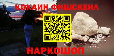 кокаин премиум Комсомольск-на-Амуре