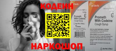 кокаин премиум Комсомольск-на-Амуре