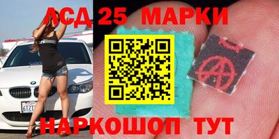 гашишное масло Конаково