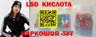 гашишное масло Конаково