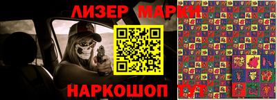гашишное масло Конаково