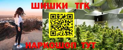 кокаин премиум Комсомольск-на-Амуре