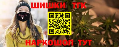 гашишное масло Конаково