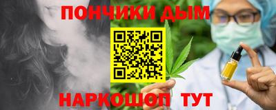 кокаин премиум Комсомольск-на-Амуре