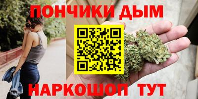гашишное масло Конаково