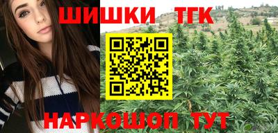 кокаин премиум Комсомольск-на-Амуре