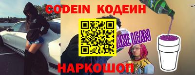 гашишное масло Конаково