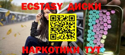 бутик Коммунар