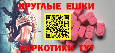 бутик Коммунар