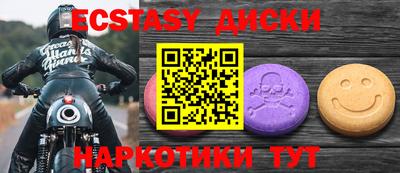 кокаин премиум Комсомольск-на-Амуре