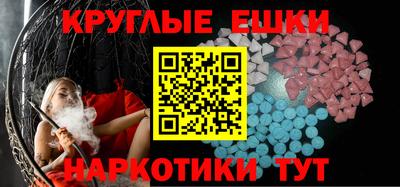 гашишное масло Конаково