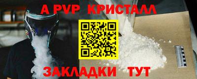 гашишное масло Конаково