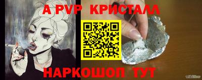 гашишное масло Конаково
