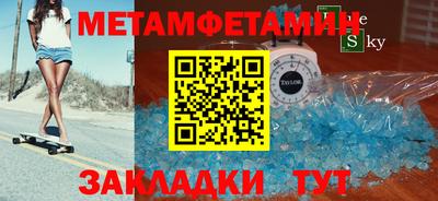кокаин премиум Комсомольск-на-Амуре