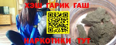 кокаин премиум Комсомольск-на-Амуре