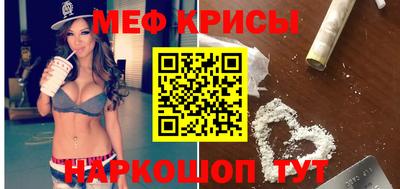 mdma Шебекино