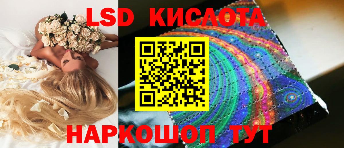 Лсд 25 экстази  LSD-25 экстази ecstasy  Вход с VPN  ЛСД экстази ecstasy  Клинцы 