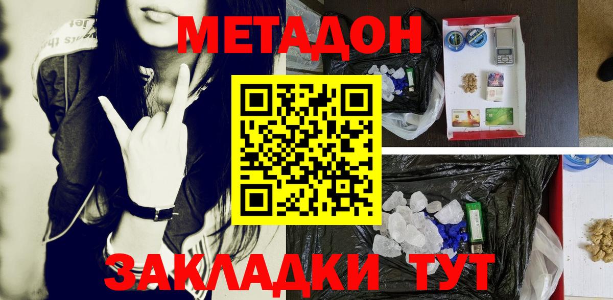 АМФЕТАМИН Клинцы