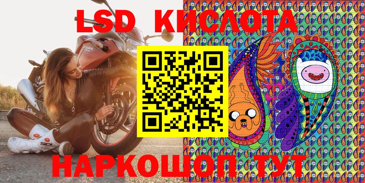 Марки NBOMe 1500мкг  Марки NBOMe 1500мкг  Клинцы  Вход с VPN 